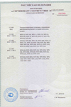 Приложение к сертификату соответствия №C-GB.AГ40.B.00691