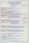 Сертификат соответствия №C-GB.AГ40.B.00691